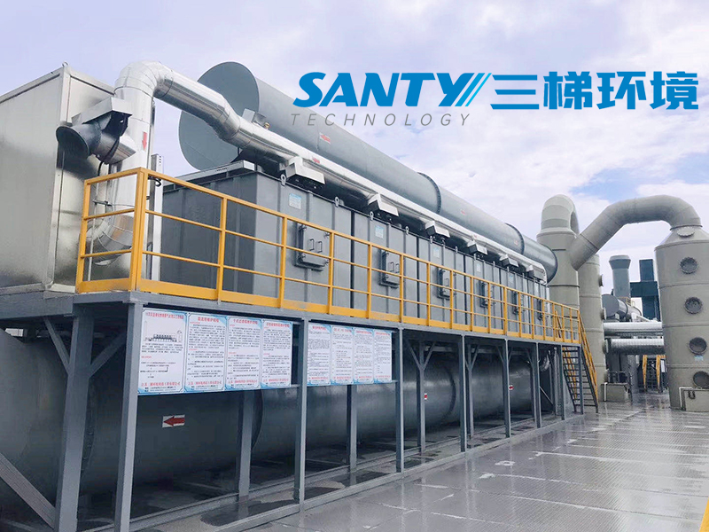 性炭吸脫附+催化燃燒(三梯環境)